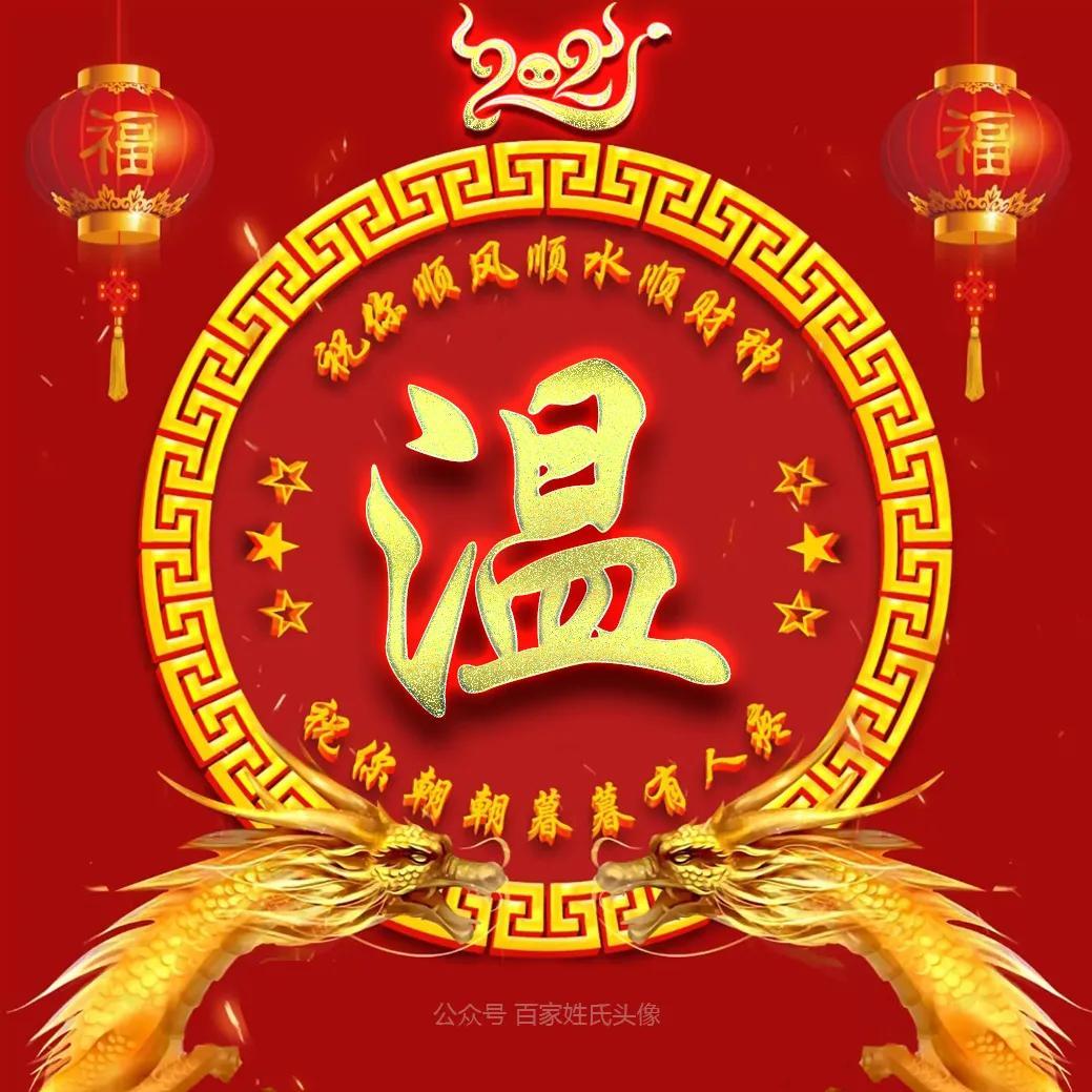 2021最新好運(yùn)帶財(cái)氣網(wǎng)名精選，為你帶來(lái)財(cái)富與幸運(yùn)