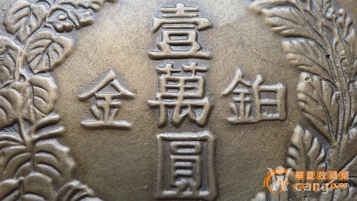 明治八年一萬(wàn)最新價(jià)格，全面指南與步驟詳解及最新價(jià)格參考