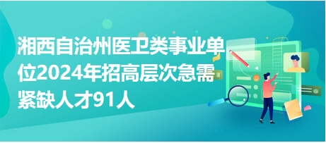 西峽人才網(wǎng)最新招聘,西峽人才網(wǎng)最新招聘，友情的牽絆與夢想的啟航