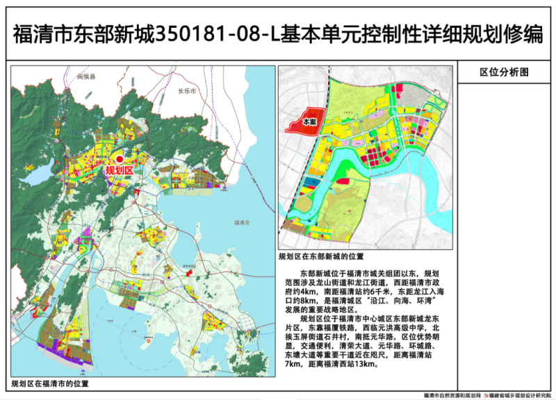 西彭最新規劃設計方案深度解析與觀點論述